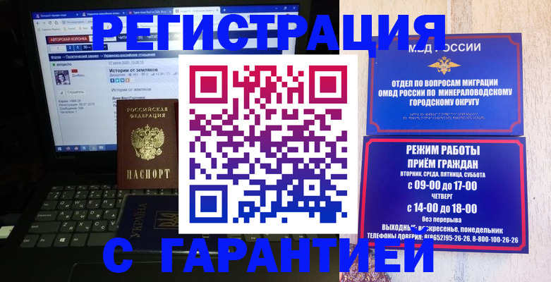 найти адрес прописки в Дербенте