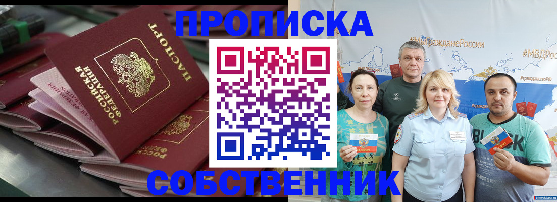 найти адрес прописки в Дербенте